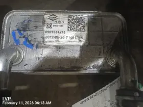 414.ac1n18 Acura Tlx 2018 Automatic Transmission Oil Cooler 8499354