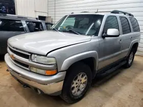 549.gm8b05 Chevrolet Truck Tahoe 2005 Power Steering Cooler 1681152