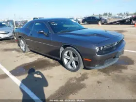 414.ch2s16 Dodge Challenge 2016 Automatic Transmission Oil Cooler 5707145