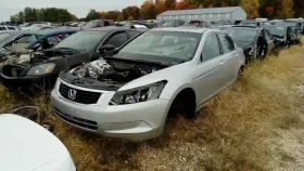 549.ho1n08 Honda Power Steering Cooler Fits 08 Accord 317971