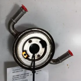 318.da1i23 Nissan Sentra Engine Oil Cooler 2.0 2023 2022 2021 2020