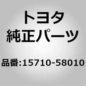 15710-58010 Toyota Cooler Assy Oil For Dyna Toyoace Bu6# Bu7# Bu8# Bu9#