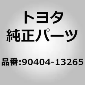 90404-13265 Toyota Bolt Union For Supra Jza80 Land Cruiser Uzj100 Corolla Ae8