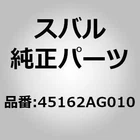 Subaru 45162-AG010 Hose Assembly Oil Cooler Inlet For Legacy Bp Oem Japan New. Price: $54.00.