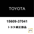 Toyota Genuine Oil Filter Housing Bracket 15609-37041 For Corolla Prius Oem New. Price: $142.49.