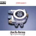 Hks Genuine Oem Oil Cooler Adapter Thermo For Multiple Fitting 2599-SA013 New. Price: $240.00.