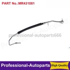 MR431081 Oil Cooler Hose Pressure Line For Mitsubishi Montero 3.5 3.8 Long Wagon New. Price: $27.11.