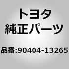 Toyota 90404-13265 Bolt, Union For Supra JZA80, Land Cruiser UZJ100, Corolla AE8 New. Price: $19.00.