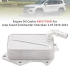 Engine Oil Cooler 4893770AD For Jeep Grand Commander Cherokee 2.0T 2019-2023 New. Price: $74.78.