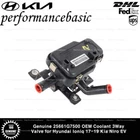 Genuine 25661G7500 Oem Coolant 3WAY Valve For Hyundai Ioniq 17-19 Kia Niro Ev New. Price: $288.00.