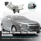 Aluminum Engine Oil Cooler Filter Housing For Chevy Cruze Buick 88179-91400 New. Price: $57.00.