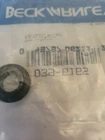 Engine Oil Cooler Seal Beck/arnley 039-6165 ES137 1PK New. Price: $7.43.