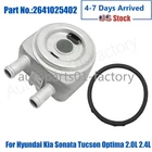 2641025402 26410-2G000 Oil Cooler For Hyundai Kia Sonata Tucson Optima 2.0L 2.4L New. Price: $23.65.