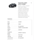 2019 Toyota Camry Water By-pass Hose Used Oem 16264-25030. Price: $49.99.