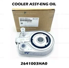Genuine Engine Oil Cooler 2641003HA0 For Hyundai Elantra Ioniq Kia Niro 17-22 New. Price: $115.00.