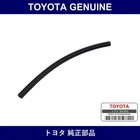 Genuine Toyota Oil Cooler Hose - Multiple Part Numbers Set 90445 New. Price: $29.35.