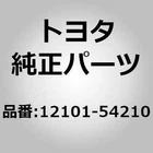 Toyota 12101-54210 Pan Sub-assy, Oil For Hilux LN106 107, Hiace LH113 125, Land New. Price: $274.00.