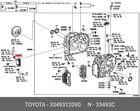 Genuine Oe Gearbox Cooler, 3349312090 For Toyota 33493-12090 Neu. Price: $203.55.