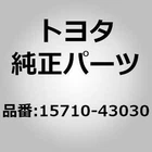 Toyota 15710-43030 Cooler Assy, Oil For Hilux LN61 LN106, Land Cruiser LJ71 LJ78 New. Price: $361.00.