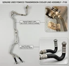 2010-2014 Ford 6.2 Raptor Transmission Cooler Lines Complete Tube Assembly Used. Price: $150.00.
