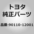 Toyota 90110-12001 Bolt, Stud For Supra JZA80, Land Cruiser UZJ100, Corolla AE86 New. Price: $21.00.
