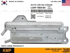 Oem Auto Trans Oil Cooler 20-25 Ford Explorer Lincoln Aviator L1MP-7869-BH New. Price: $320.00.