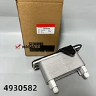 Transmission Oil Cooler 68253200AA For 2003-2009 Dodge Ram 5.9L Cummins 4930582 New. Price: $194.00.