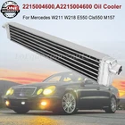 2215004600 For Mercedes W211 W218 E550 CLS550 M157 Engine Oil Cooler Radiator New. Price: $279.00.