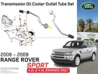 Land Range Rover Sport LR3 Transmission Oil Cooler Line Hose Pipe V8 Genuine Oem New. Price: $128.33.