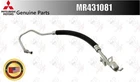 Mitsubishi Oem Hose, Eng Oil Cooler Feed MR431081 For Montero 2000/02 -2006 New. Price: $64.00.