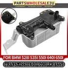 Transmission Oil Cooler Assembly For Bmw F10 F11 F12 528I 535I 550I 17217638580 New. Price: $62.69.