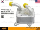Oem Oil Cooler 19-20 Hyundai Elantra 19-24 Kia Forte 2.0L 48290-2H100 New. Price: $339.95.