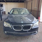 2012 Bmw 740LI Radiator Holder Support Used Oem 17117575253. Price: $139.99.