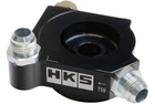 Hks 15004-AT014 S-type Oil Cooler Kit For 2022-UP Toyota GR86 FA24 New. Price: $2390.00.