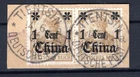 China 28 Ideal Tientsin As Pair Gest. Luxury Brief Piece (DA5456). Price: $10.48.