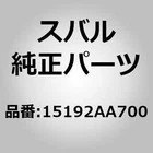 Subaru 15192-AA700 Pipe Complete Oil For Wrx Va Impreza Gr Gv Oem Japan New. Price: $60.00.