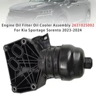 Oil Filter Cooler Assembly 263102S002 For Kia Sportage Sorento 2023-2024 New. Price: $85.99.