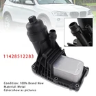 Oil Cooler Filter Housing & Gaskets 11428512283 For Bmw X3 F25 2009-2017 New. Price: $135.99.
