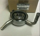 Nissan Genuine Altima Maxima Murano Engine Oil Cooler 21305 - 8J13A New. Price: $862.01.