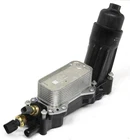 Oem Oil Filter Mount And Cooler For Vw Routan 7B0-115-401-E New. Price: $209.99.