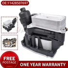 New Oil Cooler Filter Assembly For Bmw 328D 535D X5 X3 11428507697. Price: $80.99.