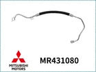 Mitsubishi Genuine Montero Pajero Engine Oil Cooler Return Hose MR431080 Oem New. Price: $100.56.