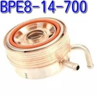 Mazda Genuine BPE8-14-700 MX5 Miata 1999-05 1.8 Oil Cooler Car Parts Japan Oem New. Price: $309.25.